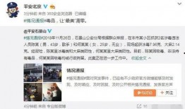 开封吃瓜最新事件爆料视频,最新爆料视频揭秘惊人内幕