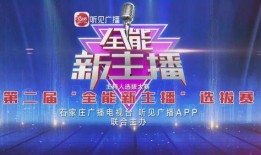 米斗爆料今日关注直播回放,今日关注直播精彩回放大盘点