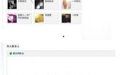 加qq群吃网红的瓜,加入QQ群，畅享独家瓜料