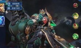 爆料关羽最新皮肤特效,勇猛神威，特效震撼再现三国战场