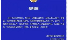 万达情杀案最新爆料视频,惊人细节曝光，真相逐渐浮出水面