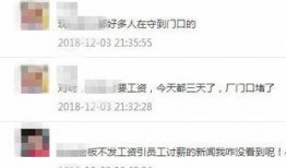 网友发视频爆料,揭秘事件背后惊人真相