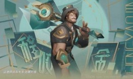 新皮肤2024最新爆料,揭秘神秘爆料，引领潮流视觉盛宴