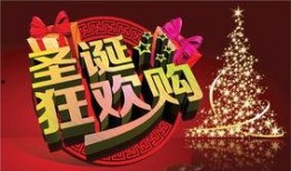 河北精英圣诞最新爆料