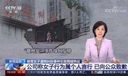 孟贺最新爆料新闻事件视频,揭秘最新新闻事件内幕