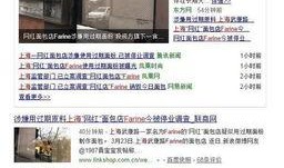 威海网红爆料新闻事件最新,揭秘当地最新热点事件内幕
